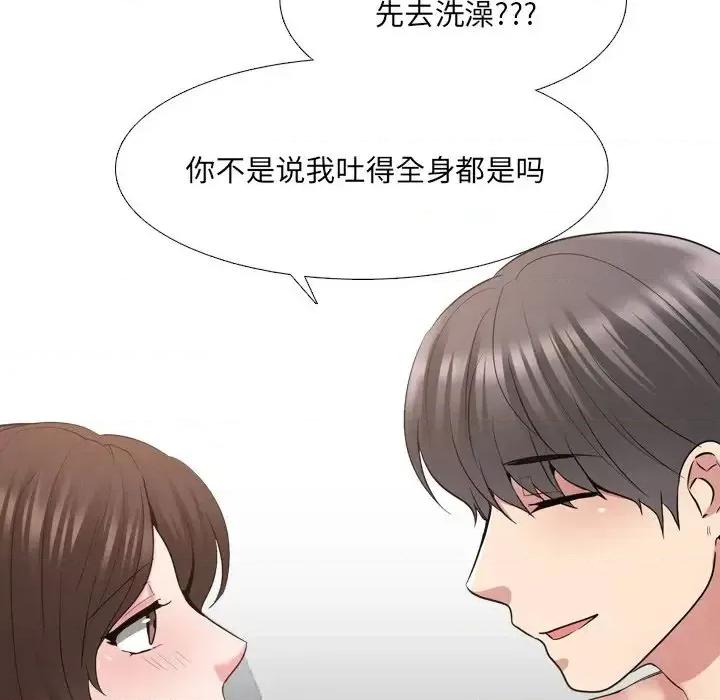 泌尿科俏护士 泌尿科俏护士第 34 话 第103页