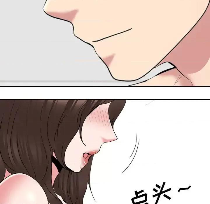 泌尿科俏护士 泌尿科俏护士第 34 话 第106页