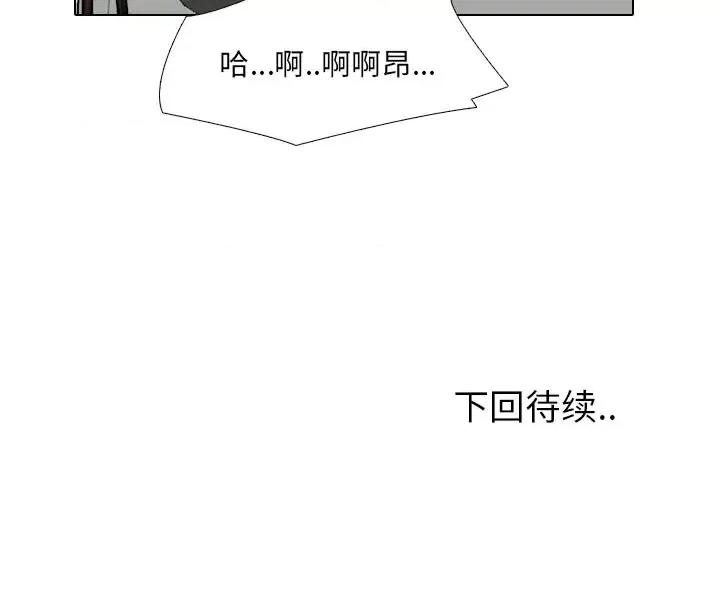 泌尿科俏护士 泌尿科俏护士第 34 话 第118页