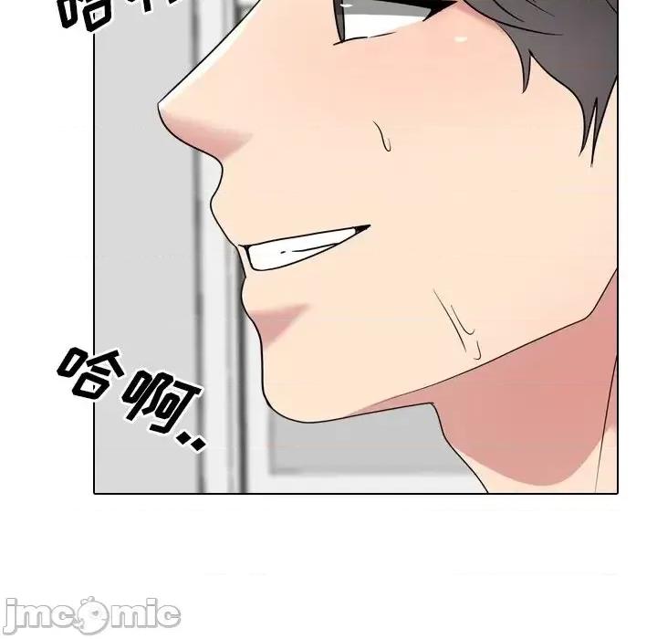 泌尿科俏护士 泌尿科俏护士第 35 话 第20页