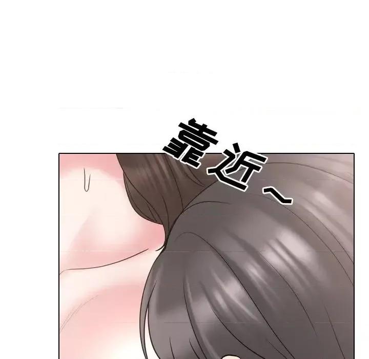 泌尿科俏护士 泌尿科俏护士第 35 话 第28页