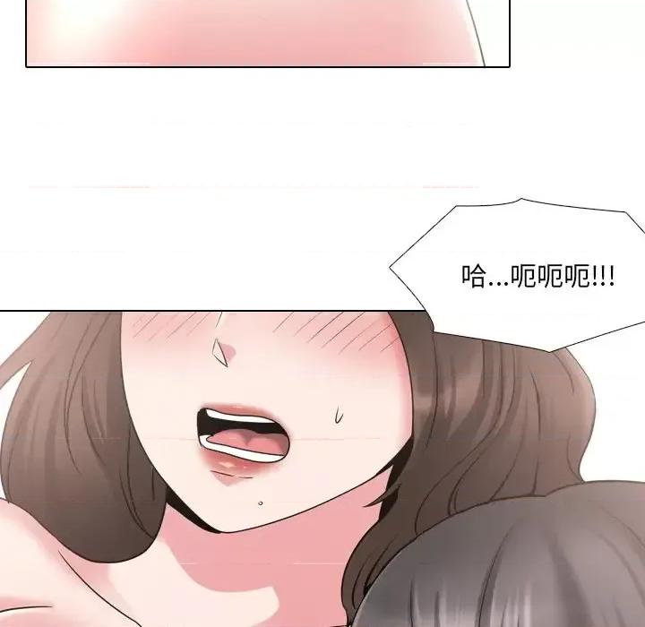 泌尿科俏护士 泌尿科俏护士第 35 话 第31页
