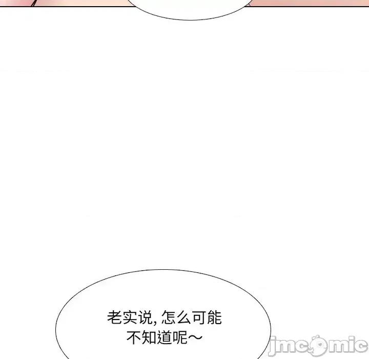 泌尿科俏护士 泌尿科俏护士第 35 话 第40页