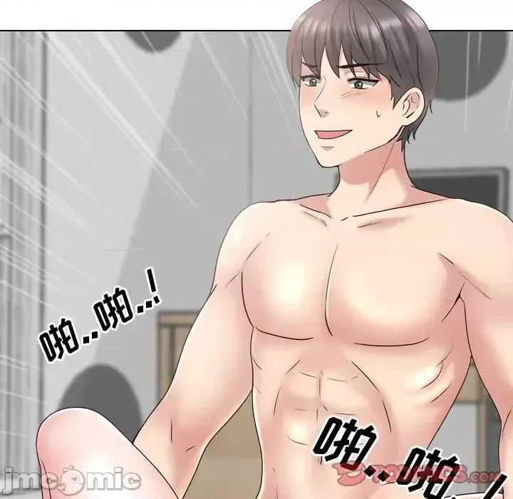 泌尿科俏护士 泌尿科俏护士第 35 话 第45页