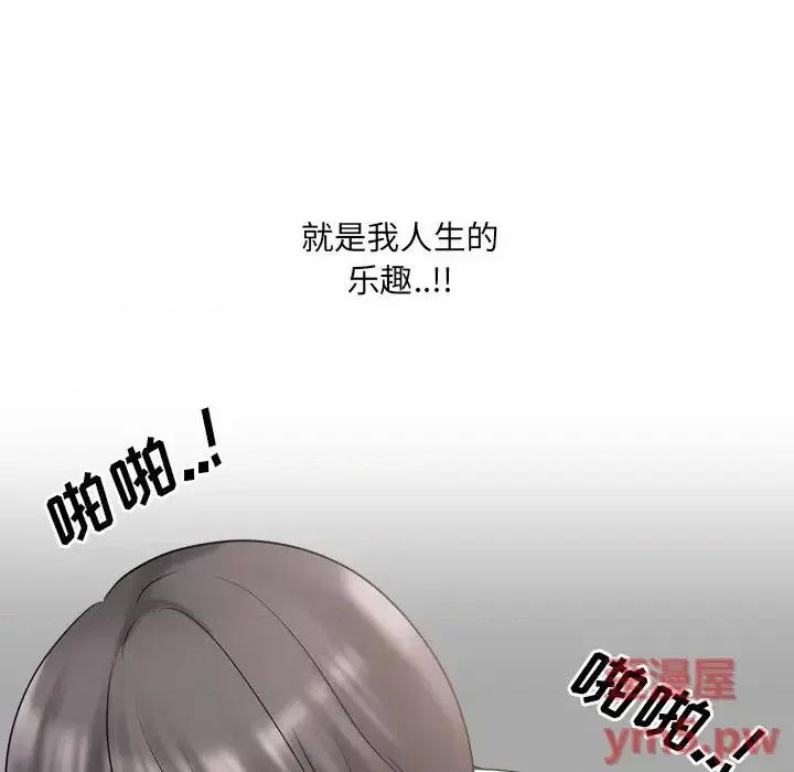 泌尿科俏护士 泌尿科俏护士第 35 话 第48页