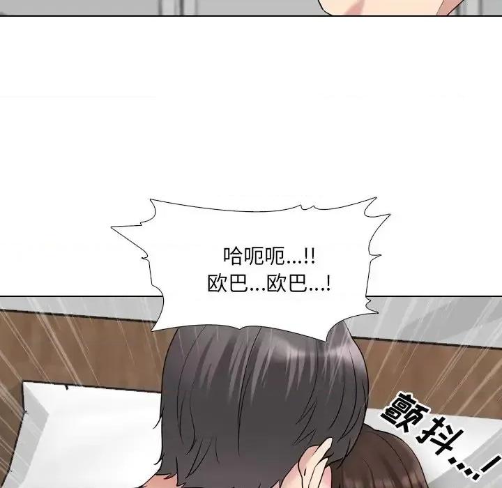 泌尿科俏护士 泌尿科俏护士第 35 话 第68页