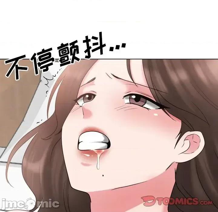 泌尿科俏护士 泌尿科俏护士第 35 话 第75页