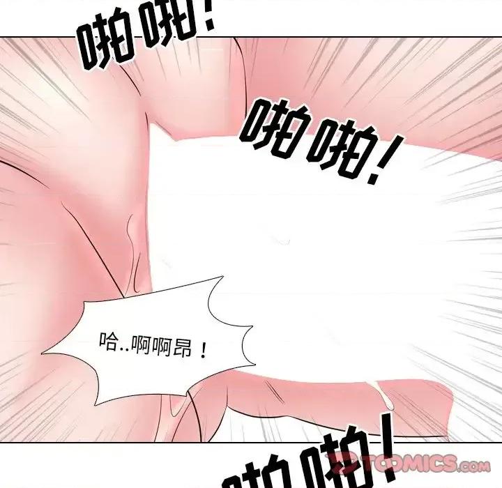 泌尿科俏护士 泌尿科俏护士第 35 话 第87页