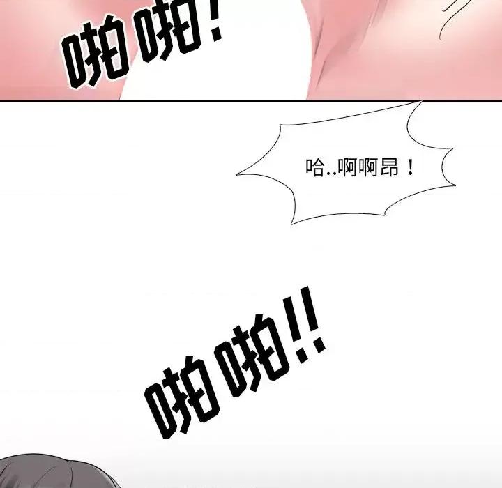 泌尿科俏护士 泌尿科俏护士第 35 话 第89页