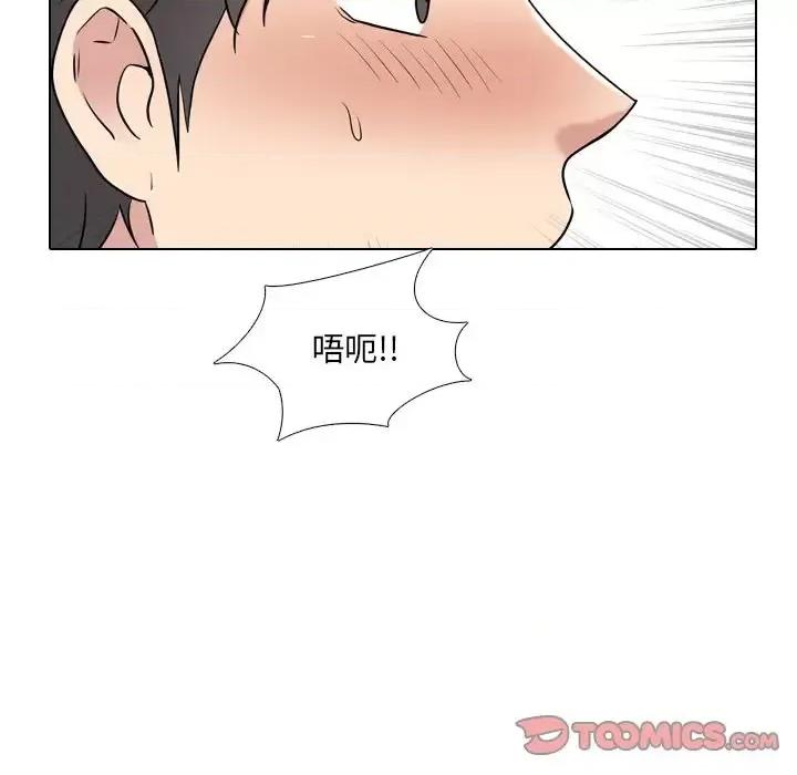 泌尿科俏护士 泌尿科俏护士第 35 话 第93页