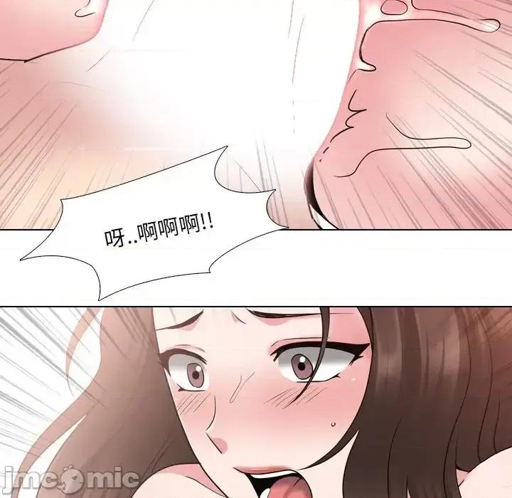 泌尿科俏护士 泌尿科俏护士第 35 话 第95页