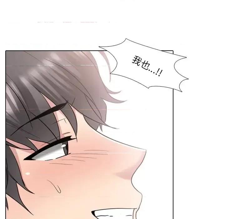 泌尿科俏护士 泌尿科俏护士第 35 话 第97页