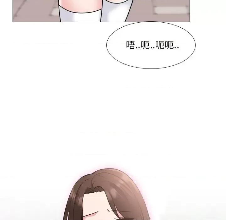 泌尿科俏护士 泌尿科俏护士第 35 话 第112页