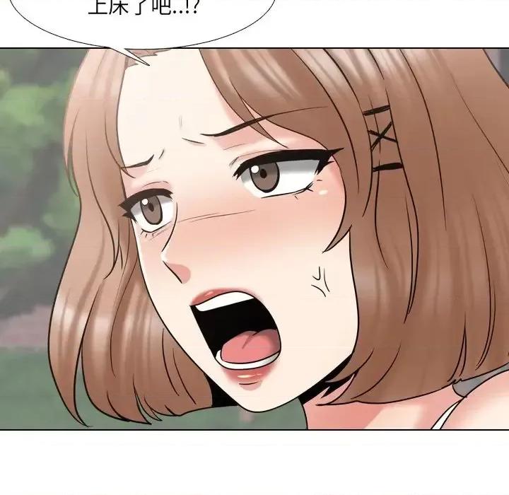 泌尿科俏护士 泌尿科俏护士第 35 话 第124页