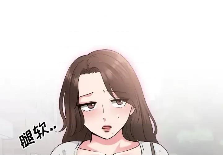 泌尿科俏护士 泌尿科俏护士第 36 话 第1页