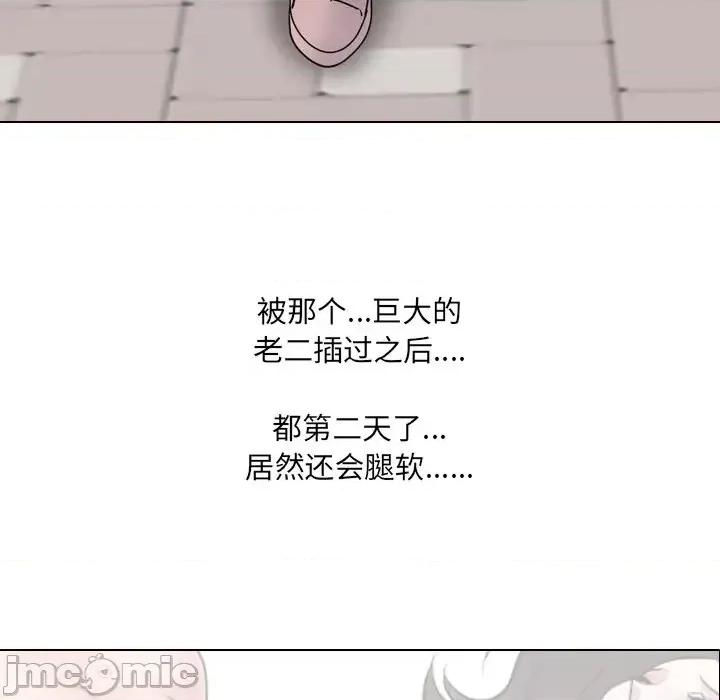 泌尿科俏护士 泌尿科俏护士第 36 话 第5页