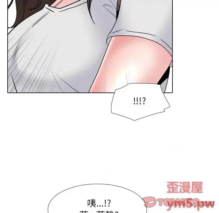 泌尿科俏护士 泌尿科俏护士第 36 话 第9页