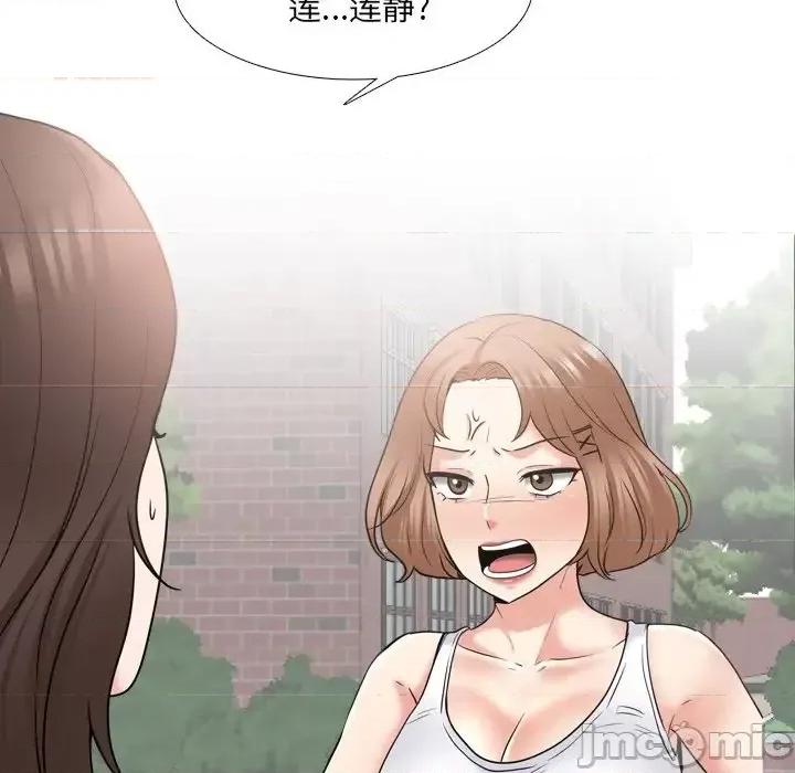 泌尿科俏护士 泌尿科俏护士第 36 话 第10页
