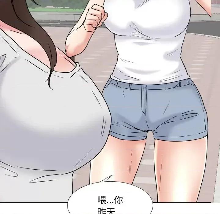 泌尿科俏护士 泌尿科俏护士第 36 话 第11页