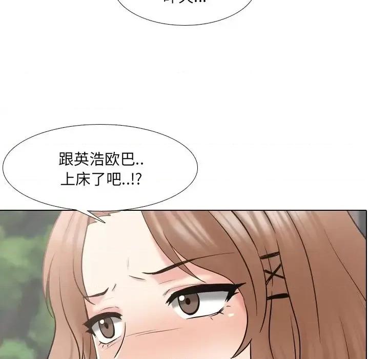 泌尿科俏护士 泌尿科俏护士第 36 话 第12页
