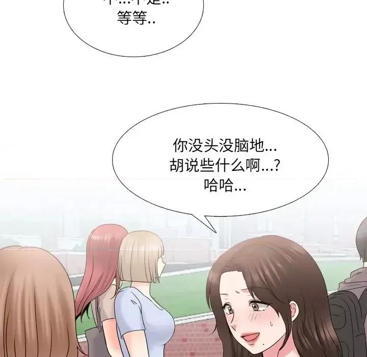 泌尿科俏护士 泌尿科俏护士第 36 话 第19页