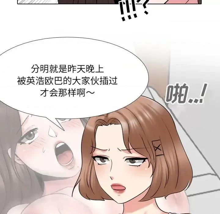 泌尿科俏护士 泌尿科俏护士第 36 话 第23页