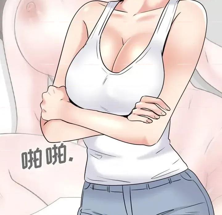 泌尿科俏护士 泌尿科俏护士第 36 话 第24页