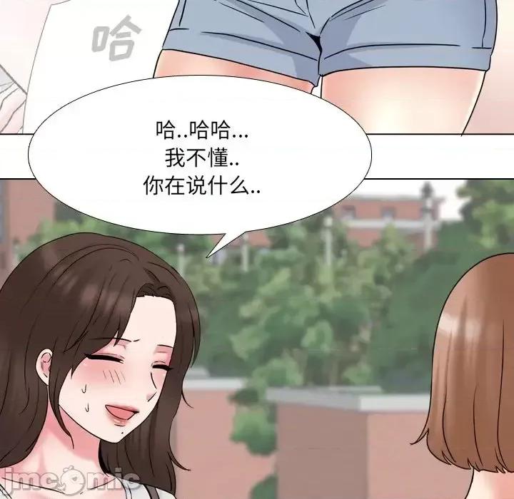 泌尿科俏护士 泌尿科俏护士第 36 话 第25页