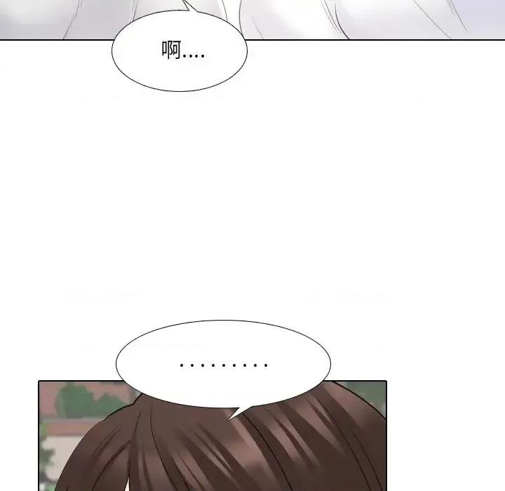 泌尿科俏护士 泌尿科俏护士第 36 话 第42页
