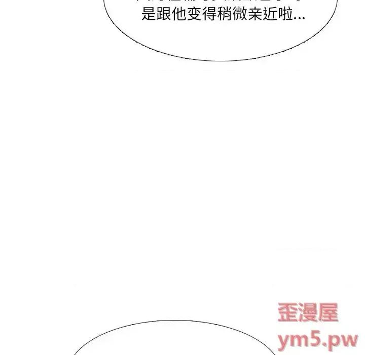 泌尿科俏护士 泌尿科俏护士第 36 话 第44页