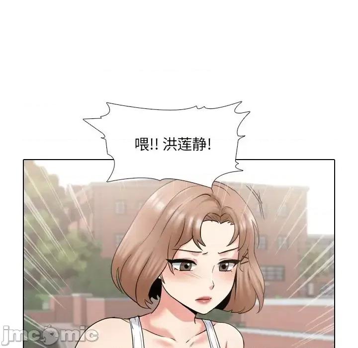 泌尿科俏护士 泌尿科俏护士第 36 话 第50页