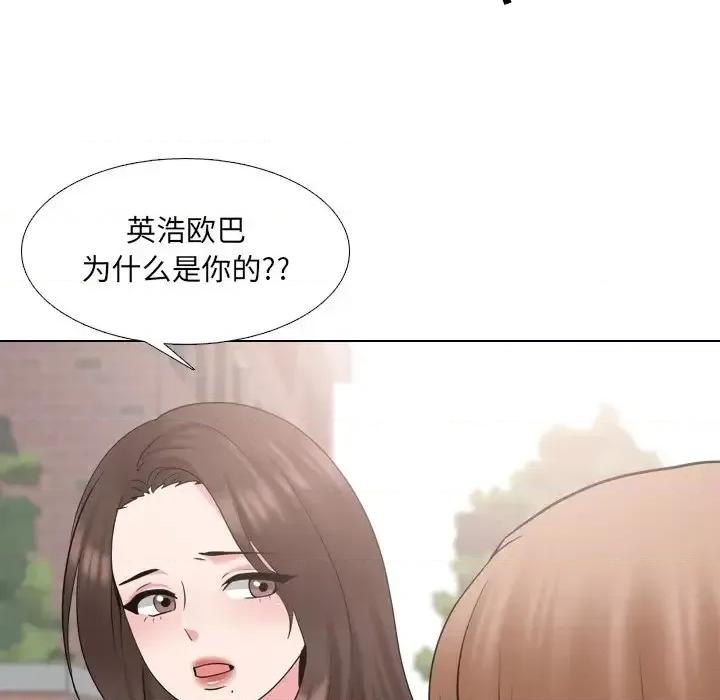 泌尿科俏护士 泌尿科俏护士第 36 话 第52页