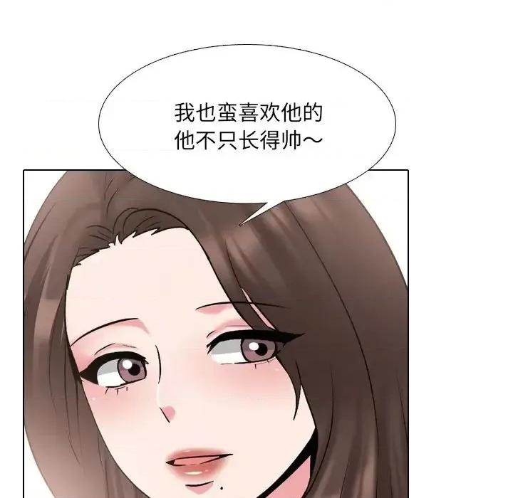 泌尿科俏护士 泌尿科俏护士第 36 话 第54页