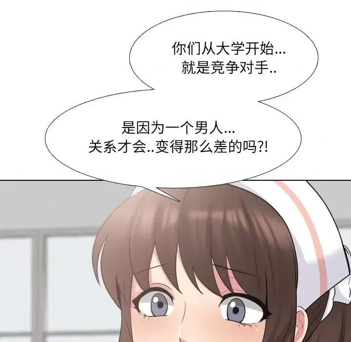 泌尿科俏护士 泌尿科俏护士第 36 话 第64页