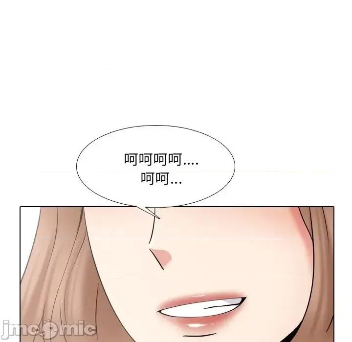 泌尿科俏护士 泌尿科俏护士第 36 话 第85页