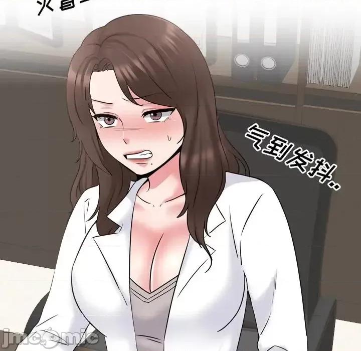 泌尿科俏护士 泌尿科俏护士第 36 话 第100页