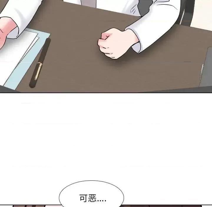 泌尿科俏护士 泌尿科俏护士第 36 话 第101页