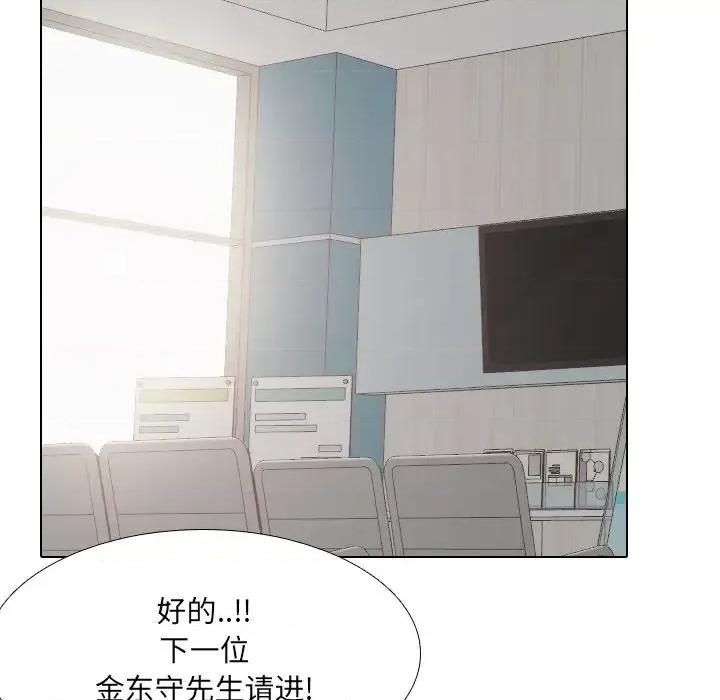 泌尿科俏护士 泌尿科俏护士第 36 话 第103页