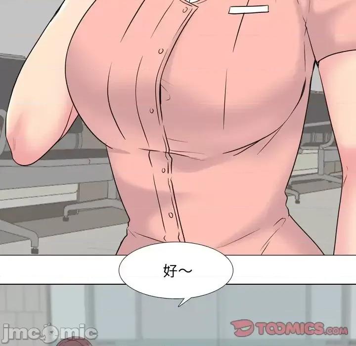 泌尿科俏护士 泌尿科俏护士第 36 话 第105页