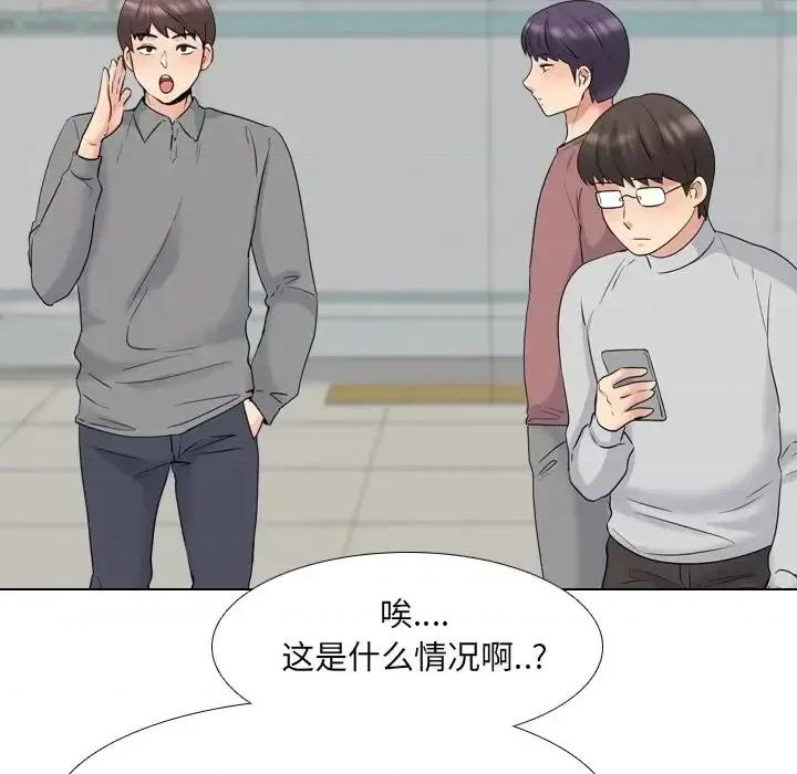 泌尿科俏护士 泌尿科俏护士第 36 话 第106页