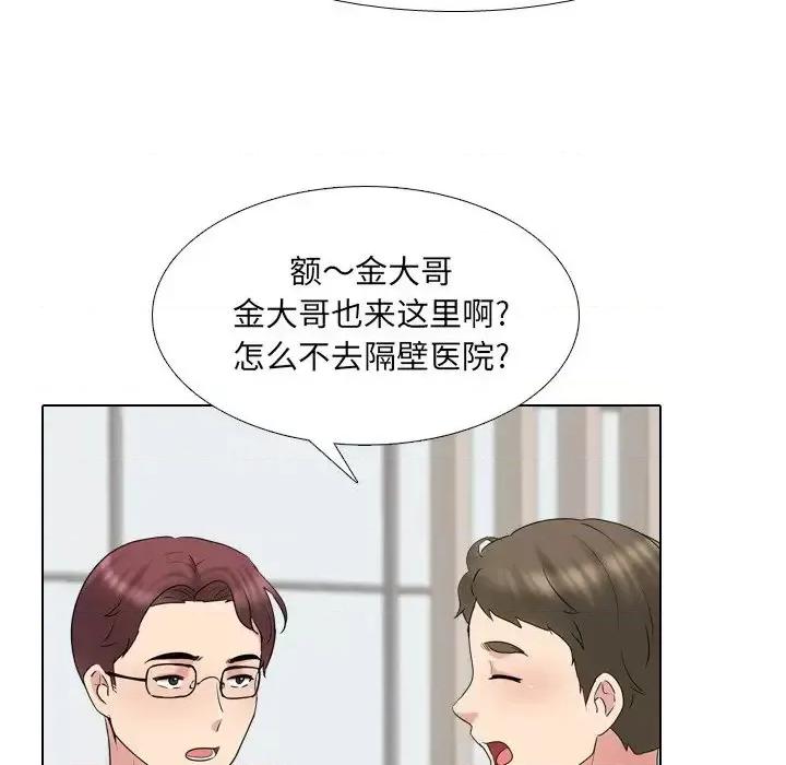 泌尿科俏护士 泌尿科俏护士第 36 话 第108页