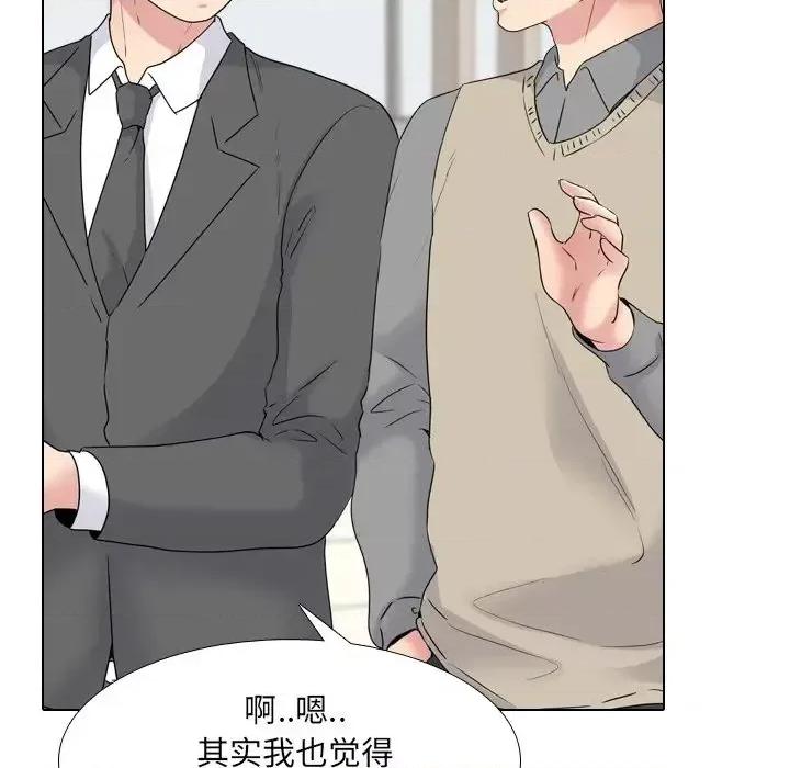 泌尿科俏护士 泌尿科俏护士第 36 话 第109页