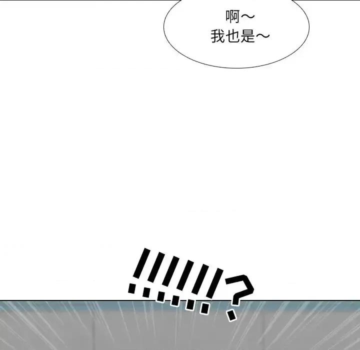 泌尿科俏护士 泌尿科俏护士第 36 话 第112页