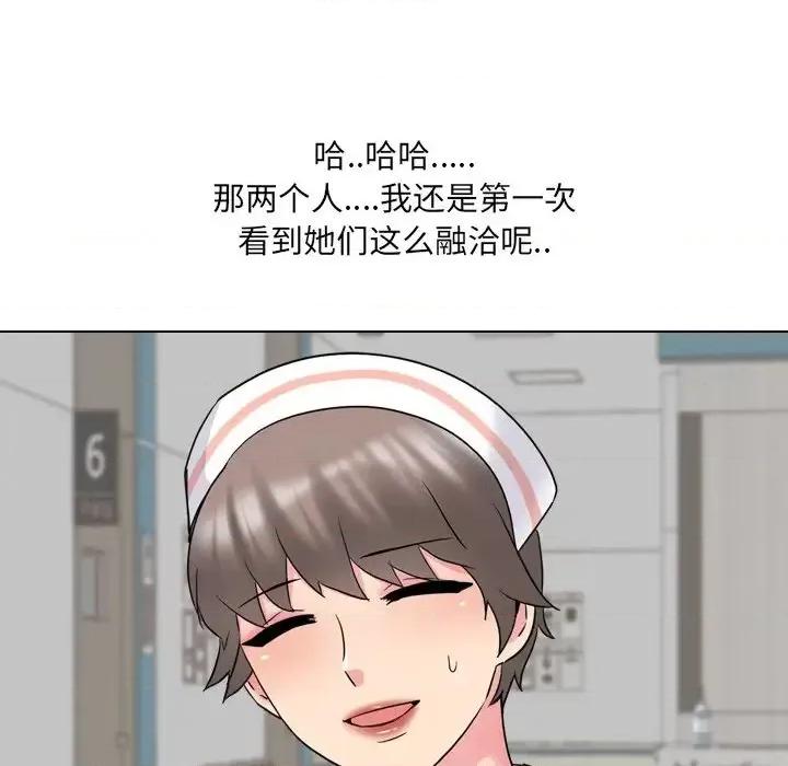 泌尿科俏护士 泌尿科俏护士第 36 话 第119页