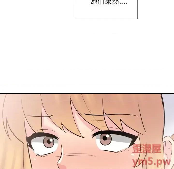 泌尿科俏护士 泌尿科俏护士第 36 话 第121页