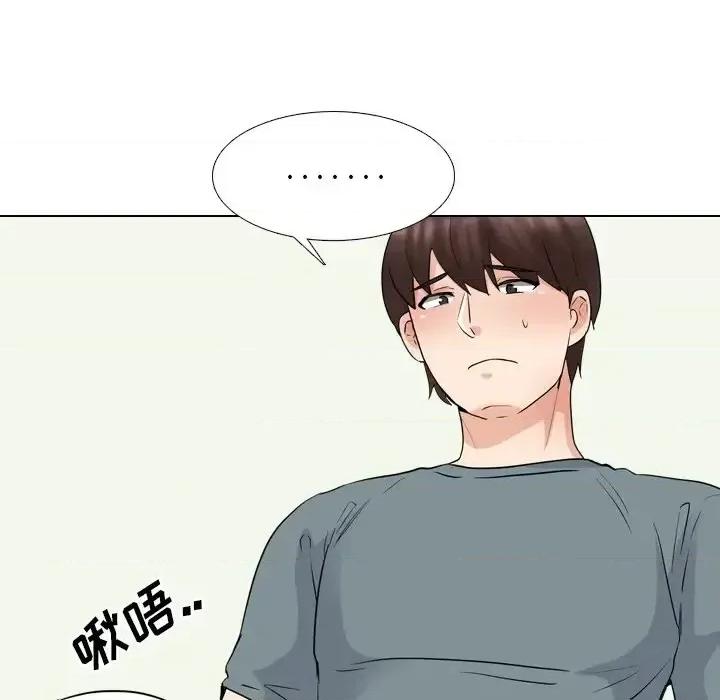 泌尿科俏护士 泌尿科俏护士第 37 话 第109页