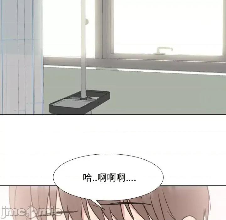 泌尿科俏护士 泌尿科俏护士第 39 话 第10页