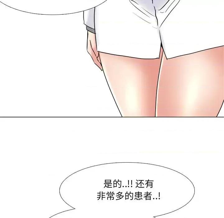 泌尿科俏护士 泌尿科俏护士第 39 话 第103页