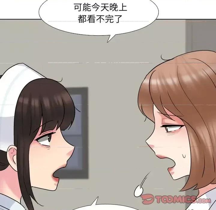 泌尿科俏护士 泌尿科俏护士第 39 话 第104页