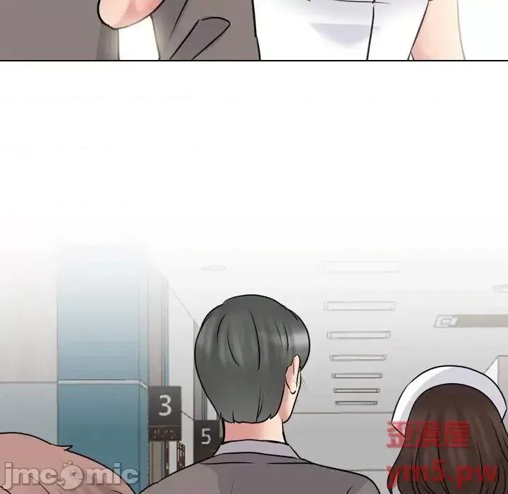 泌尿科俏护士 泌尿科俏护士第 40 话 第85页